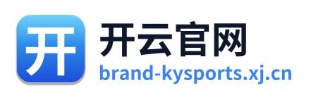 开云官网